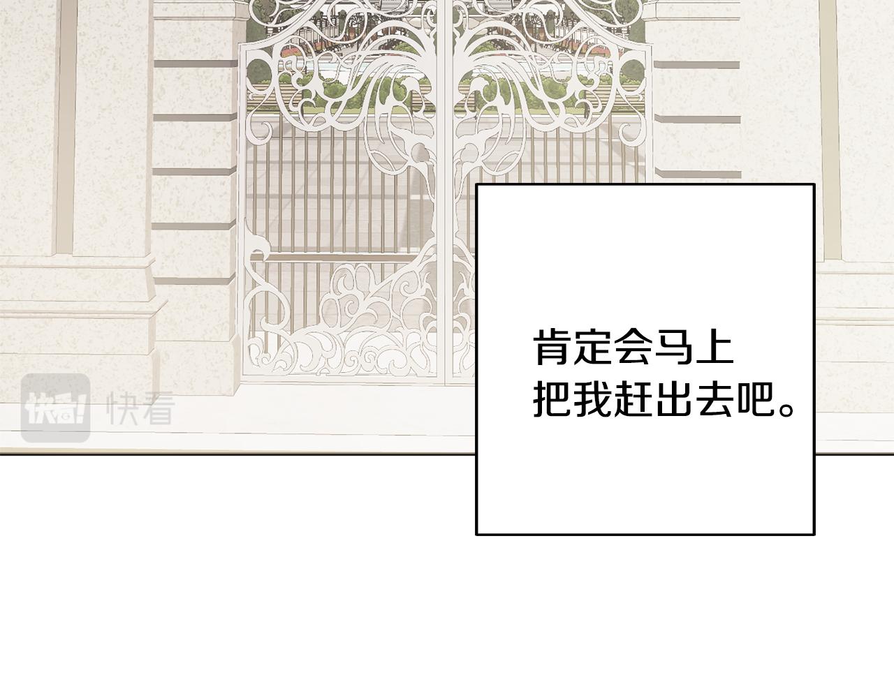 第26话 阴谋87