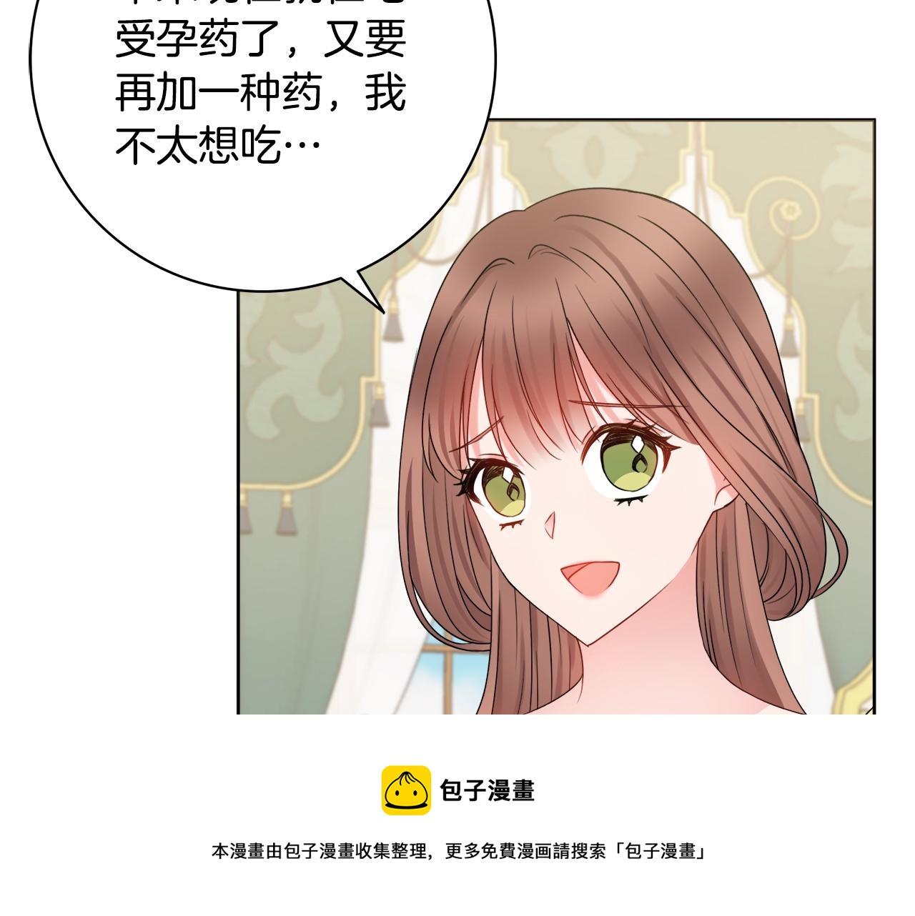 第9话 这恩爱太秀了~120