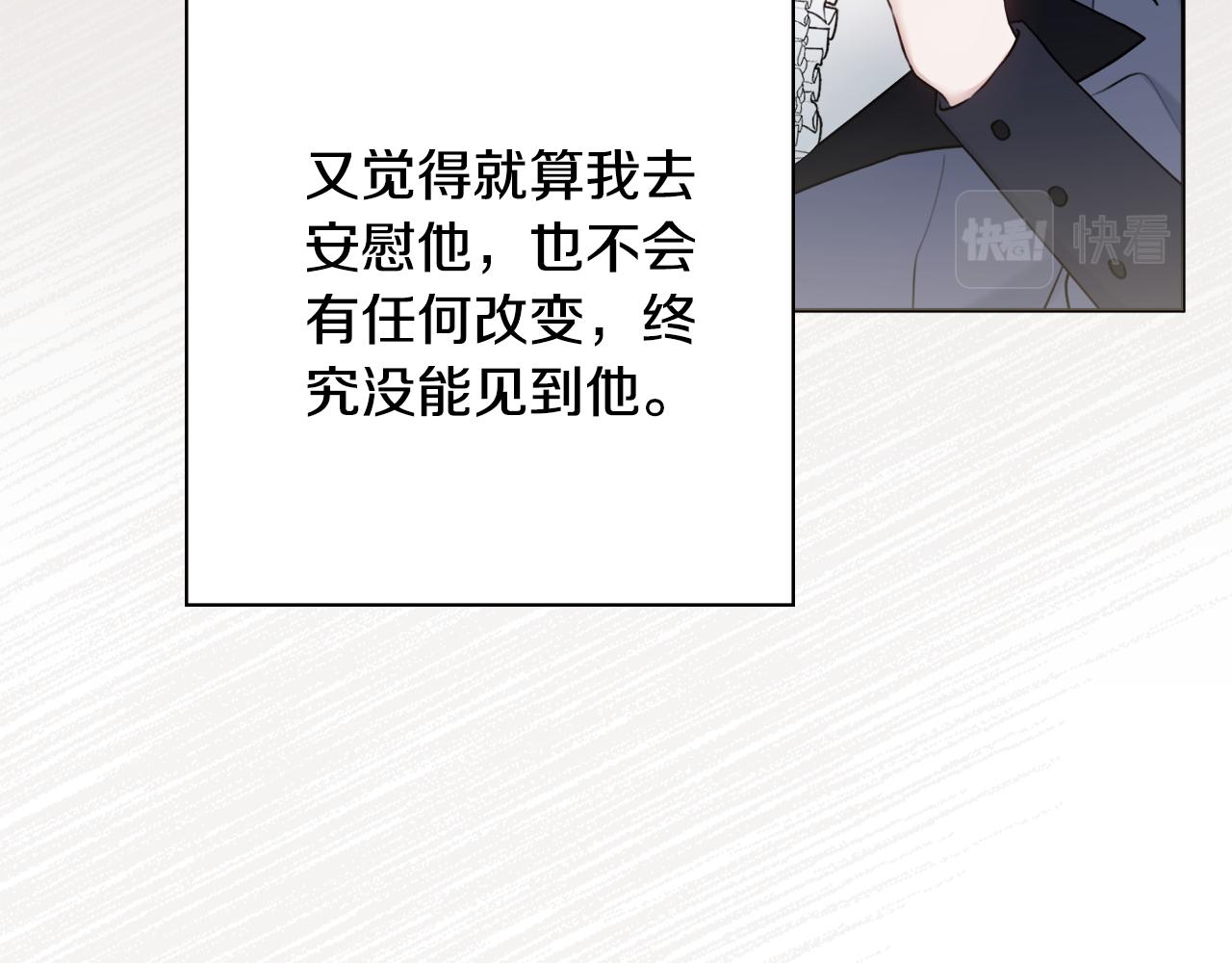 第44话 怀孕了?68