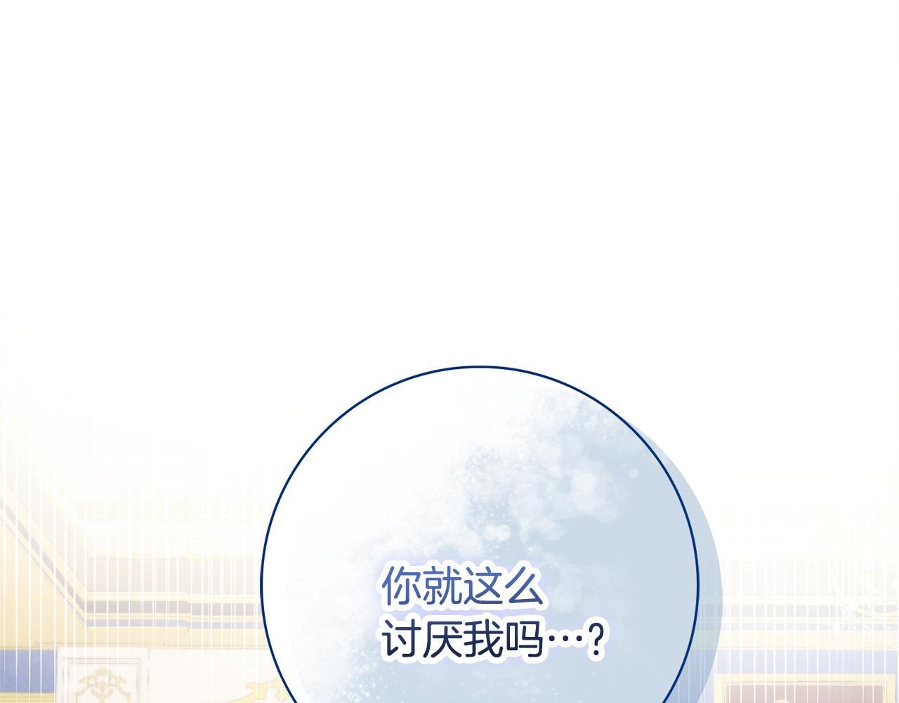 第28话 证明106