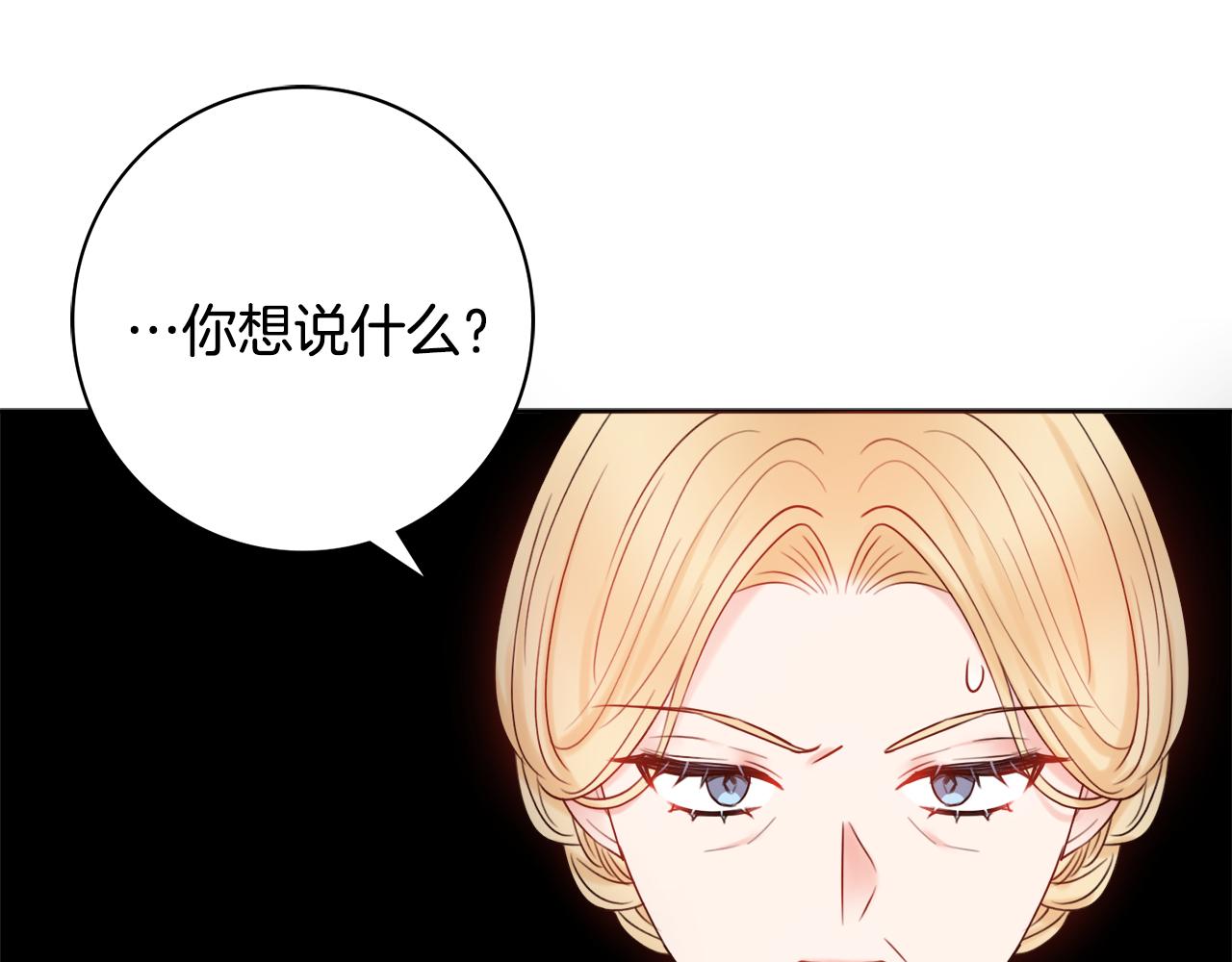 第19话 救美152