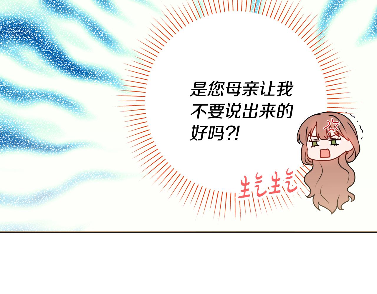 第52话 公爵护妻151