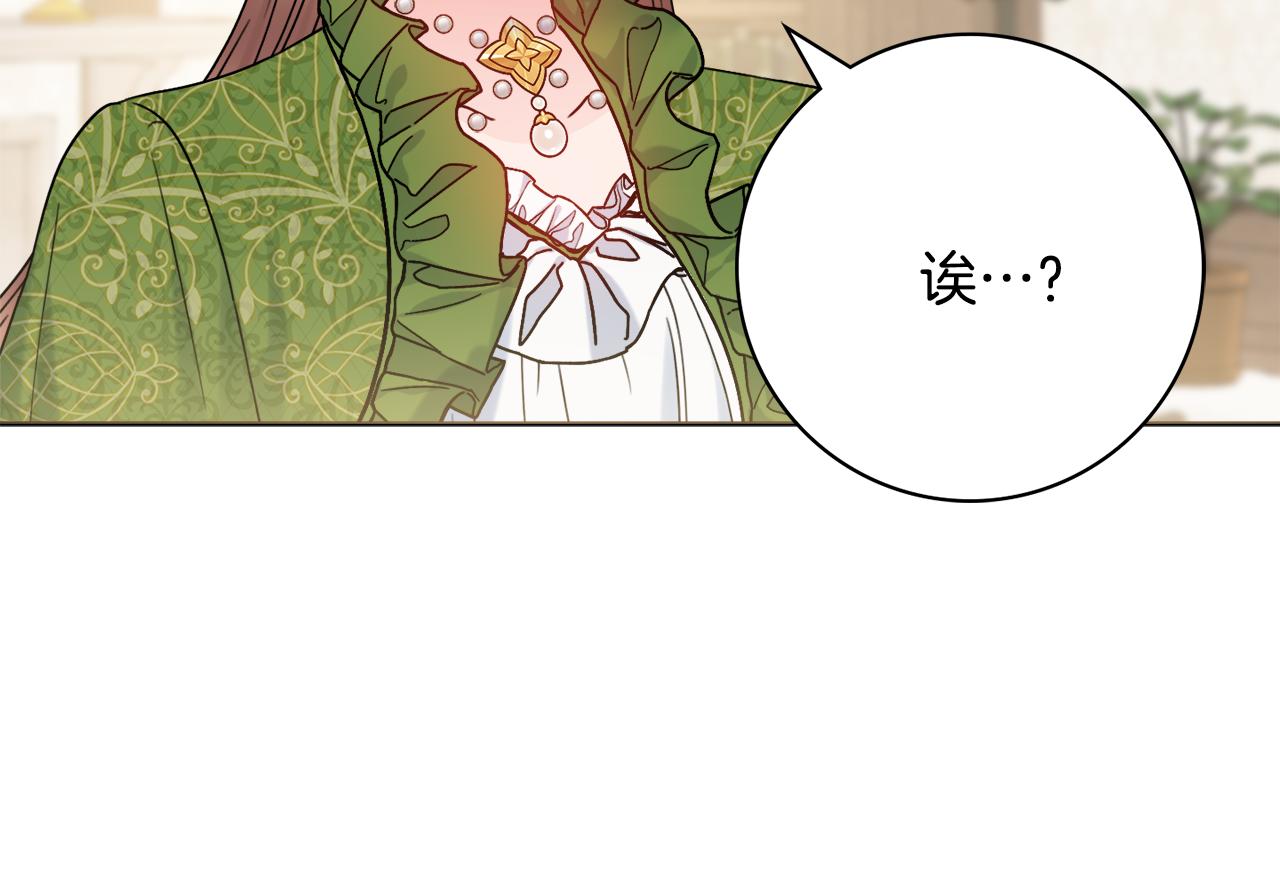 第53话 撑腰69