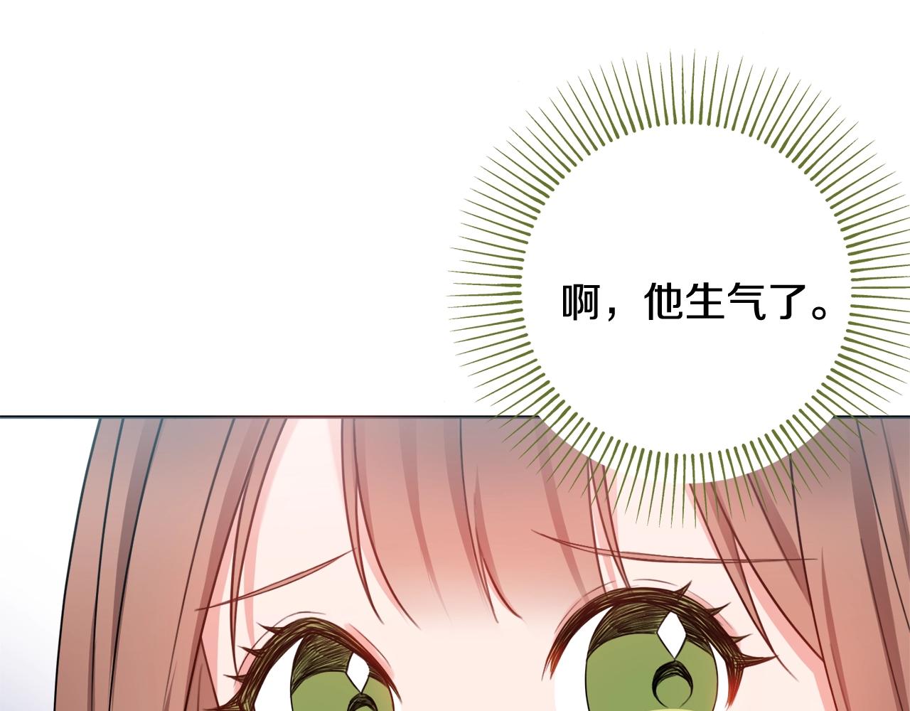 第8话 谁想生你的孩子？111
