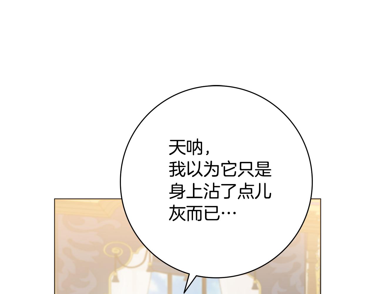 第34话窃喜145