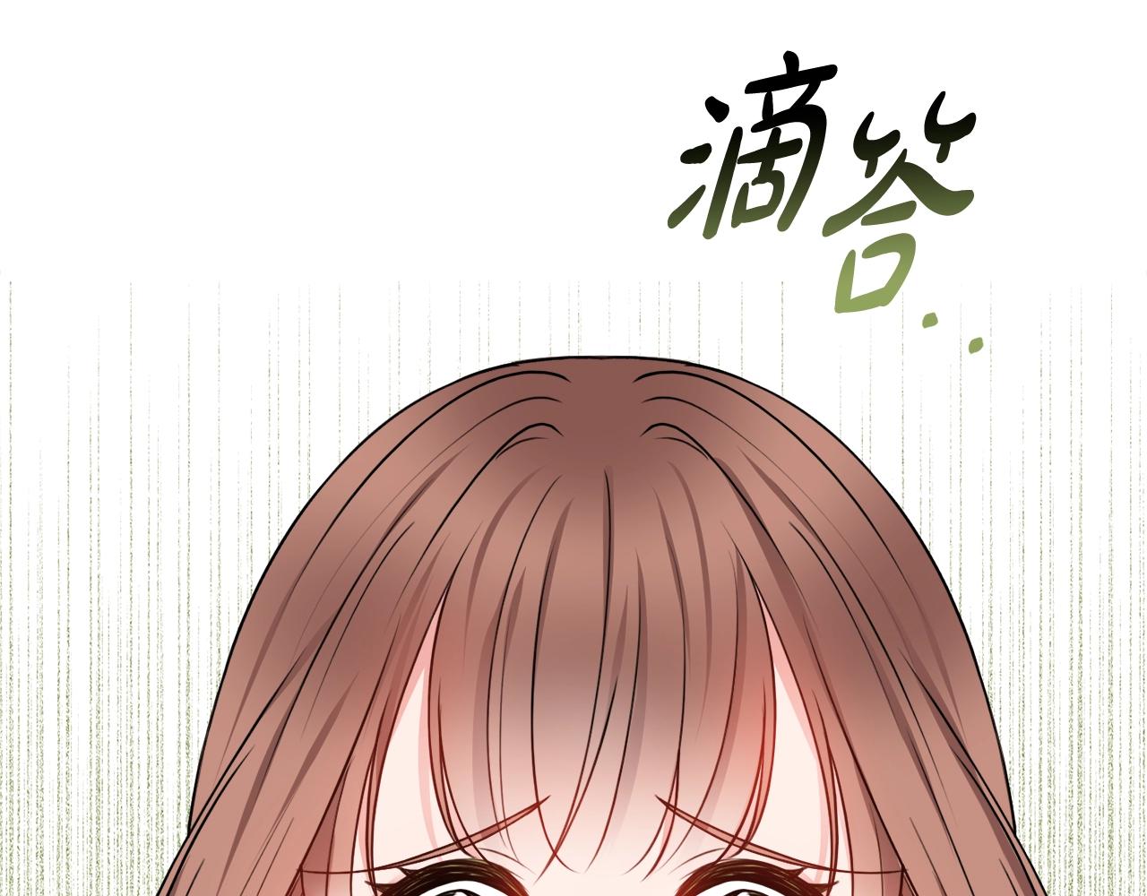 第5话 各取所需101