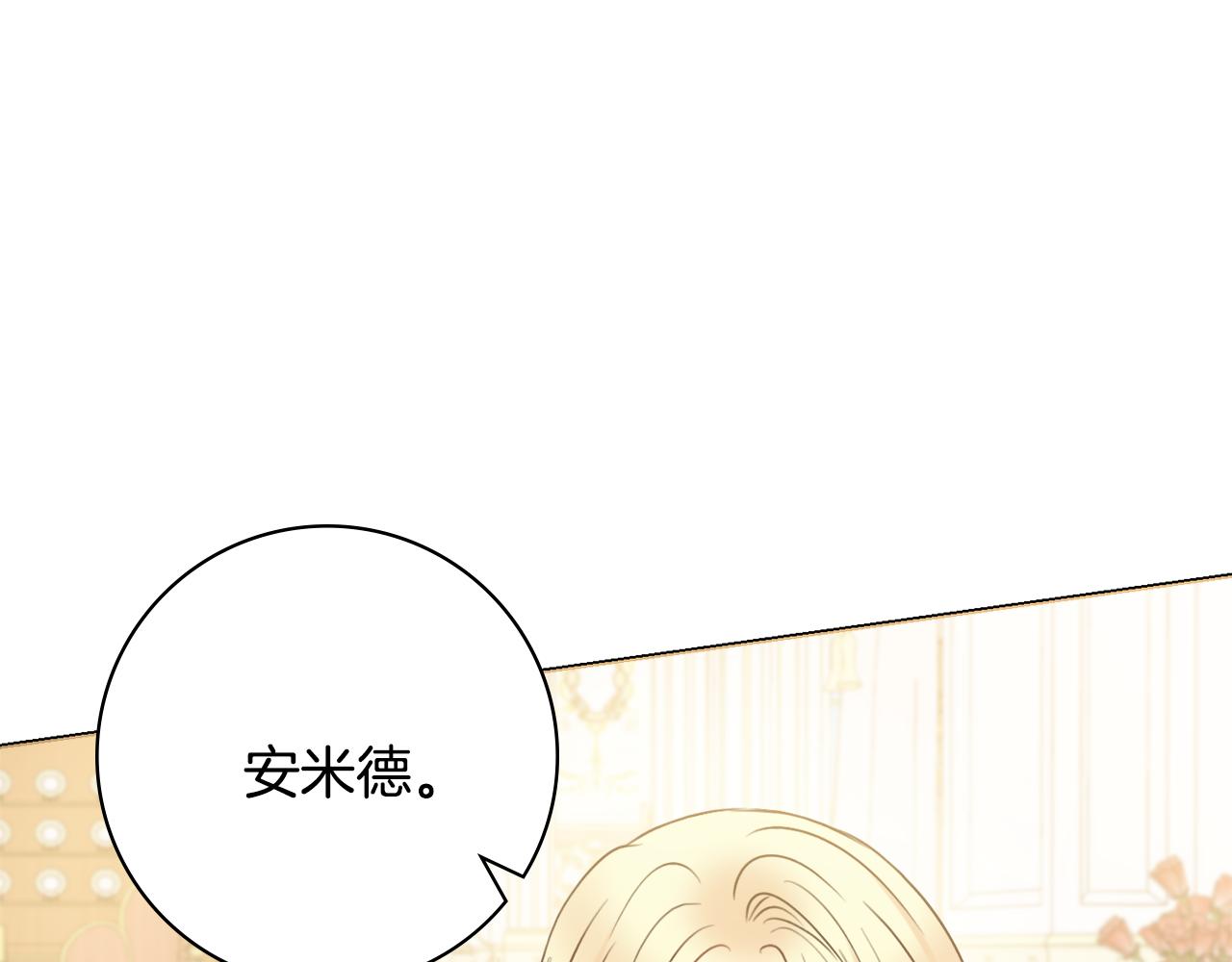 第38话甜蜜约会138