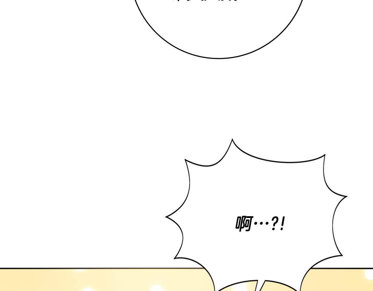 第41话宠妻公爵52
