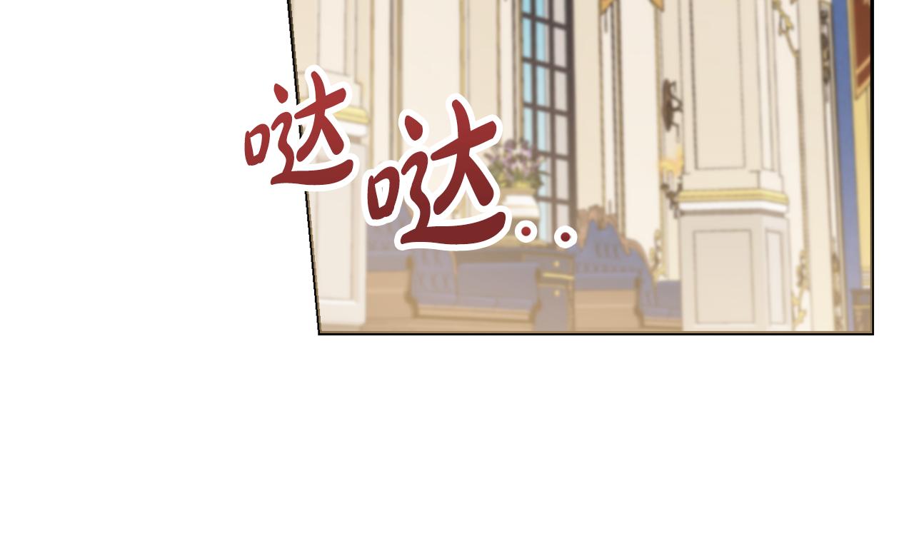 第43话 双重刁难138