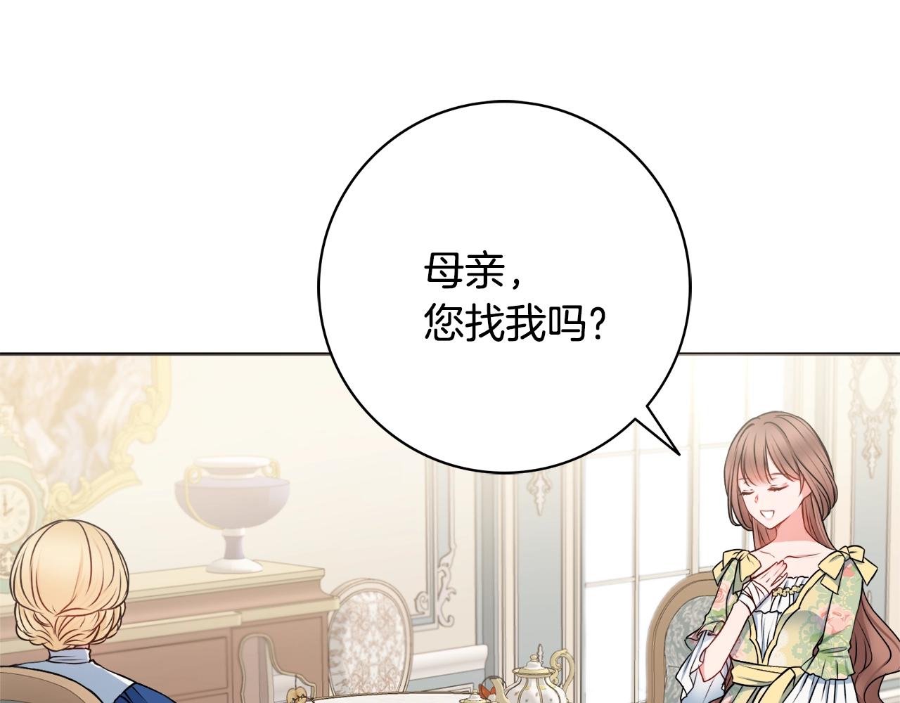 第6话 一招致胜7