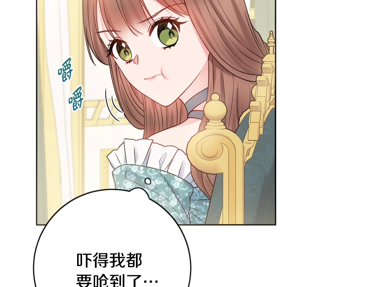 第12话 遇蛇！153