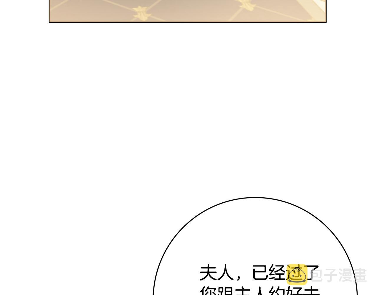 第55话 迟到的约会123