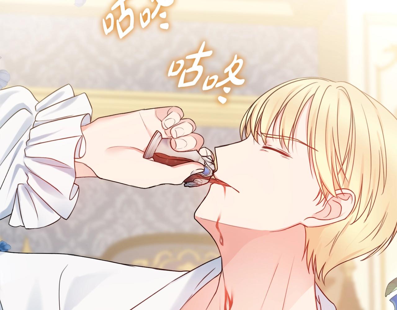 第2话 老公，喝药了~119