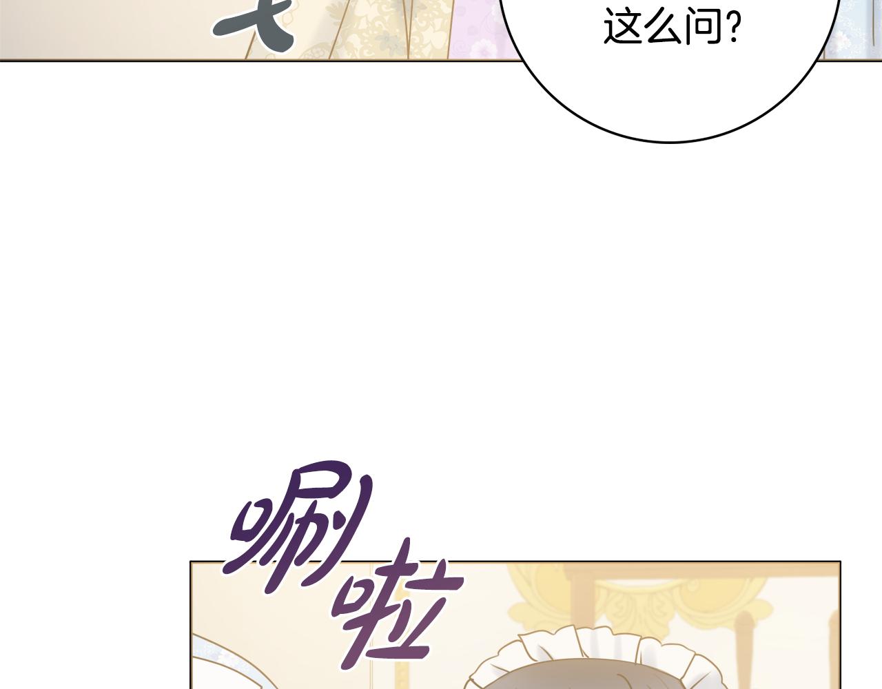第24话 嫌弃68
