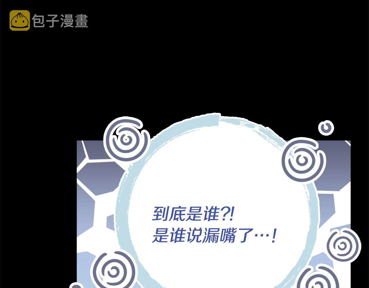 第23话 决心97