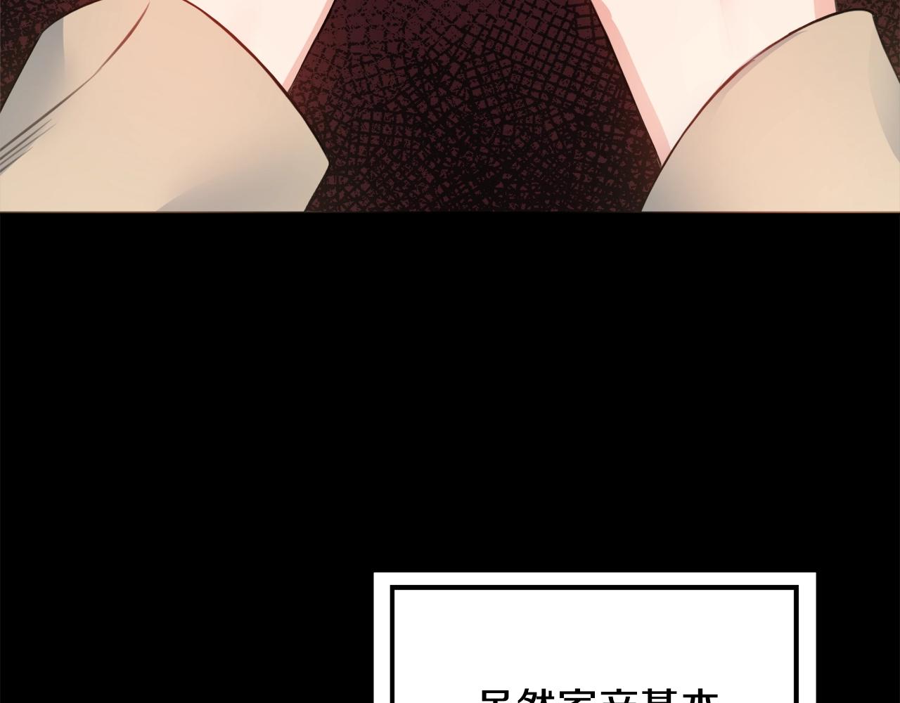 第3话 被选中的妻子123