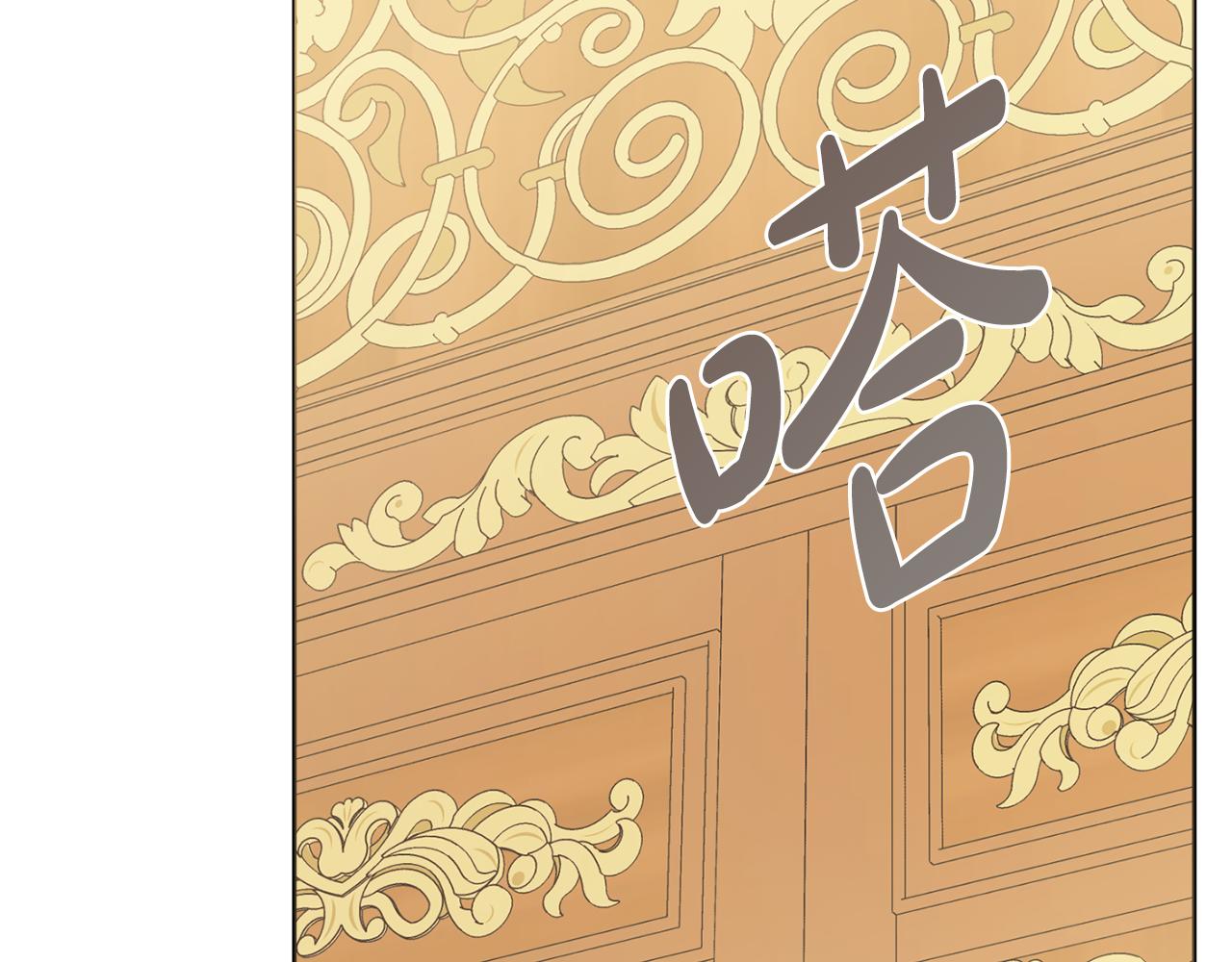 第59话 谁的阴谋48