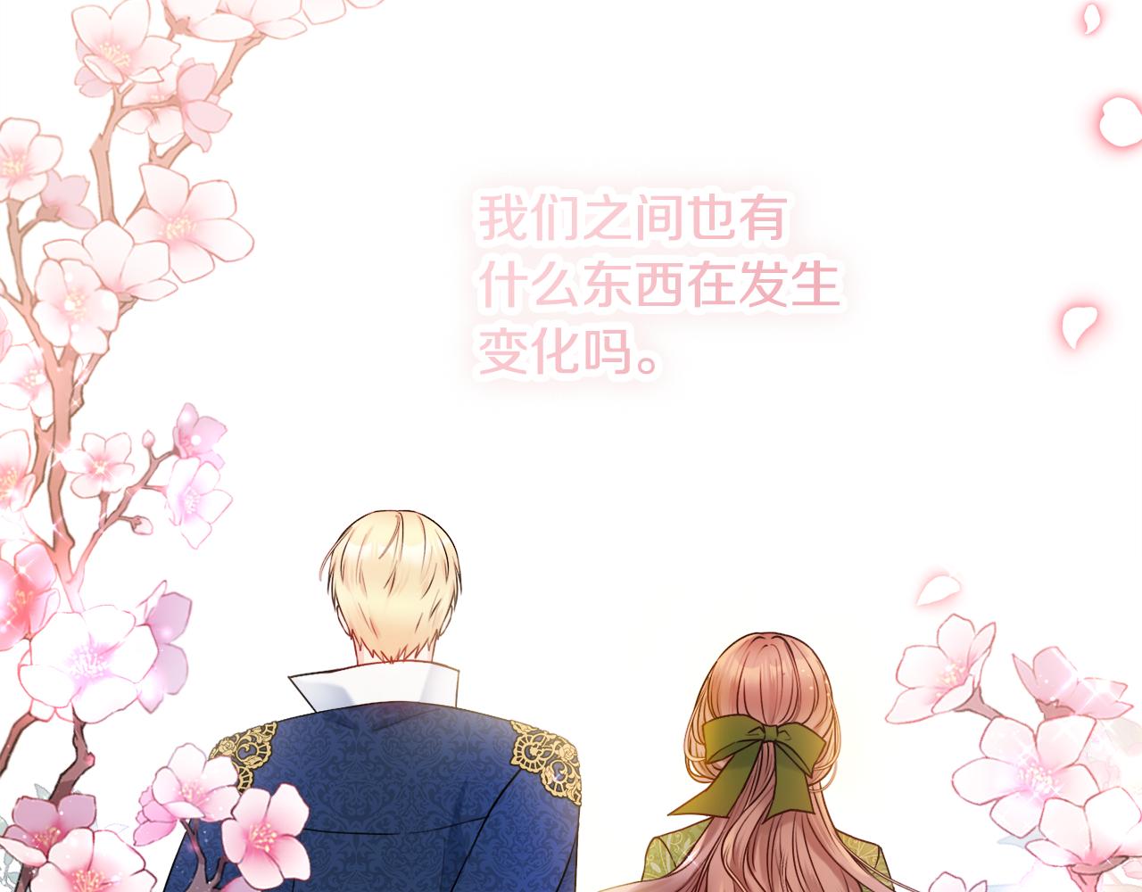 第53话 撑腰155