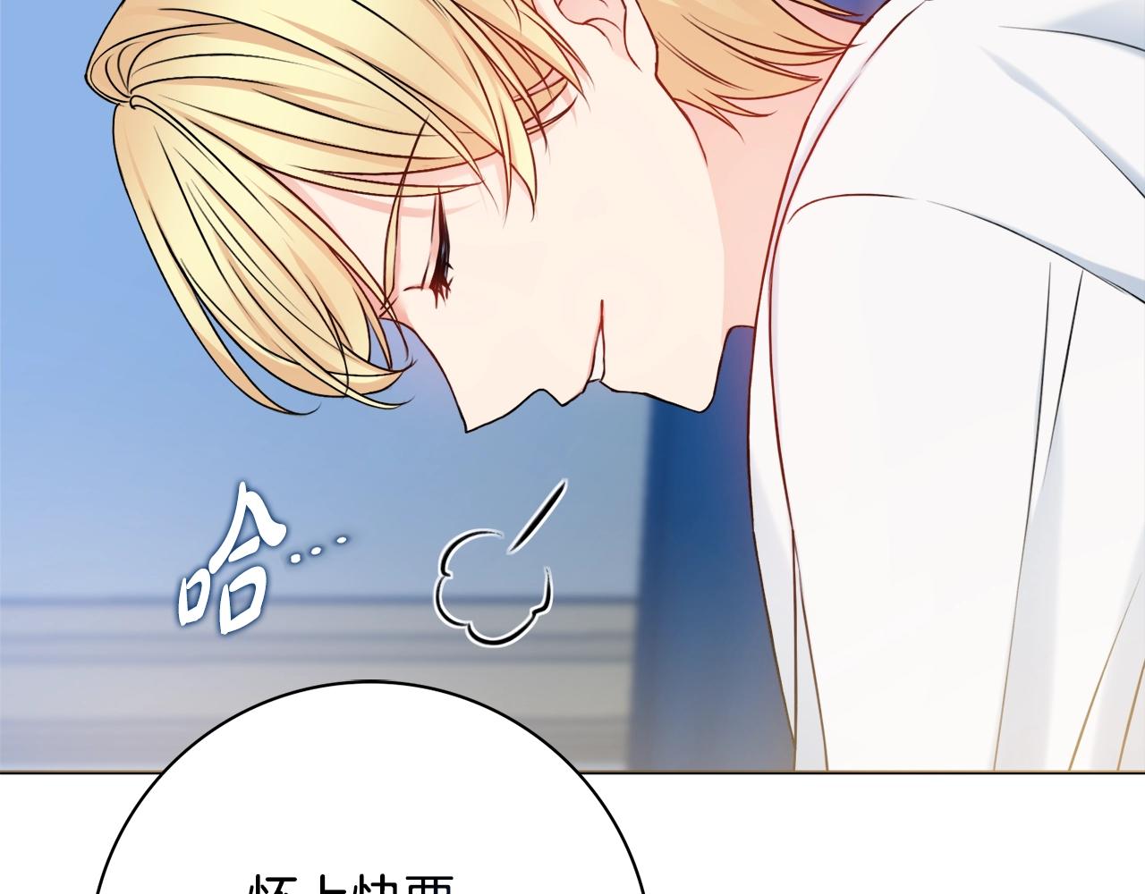 第4话 新婚夜被嫌弃77