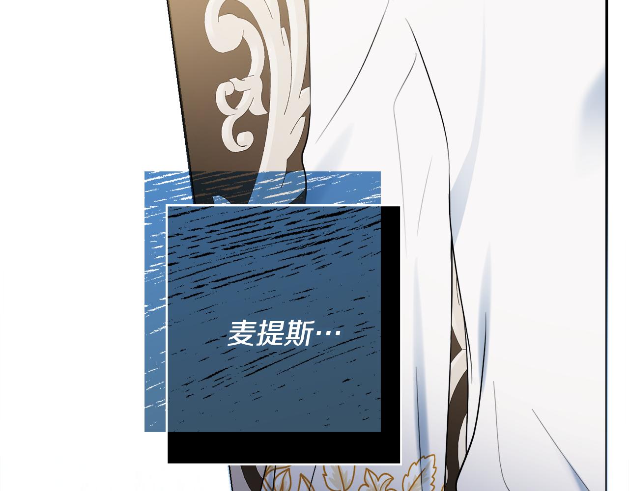 第48话 修改遗嘱66