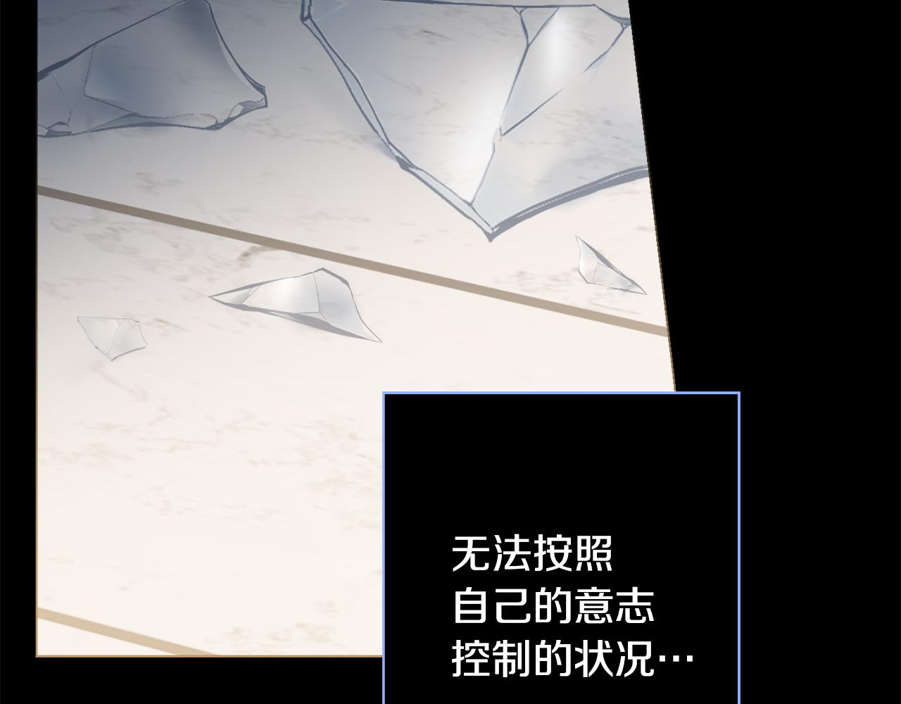 第40话感情升温41