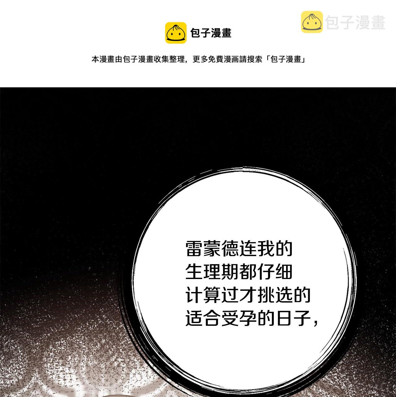 第23话 决心10