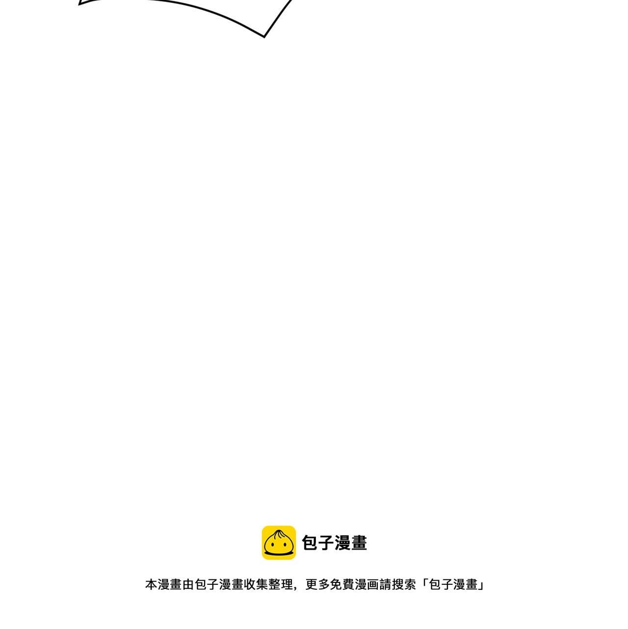 第4话 新婚夜被嫌弃92