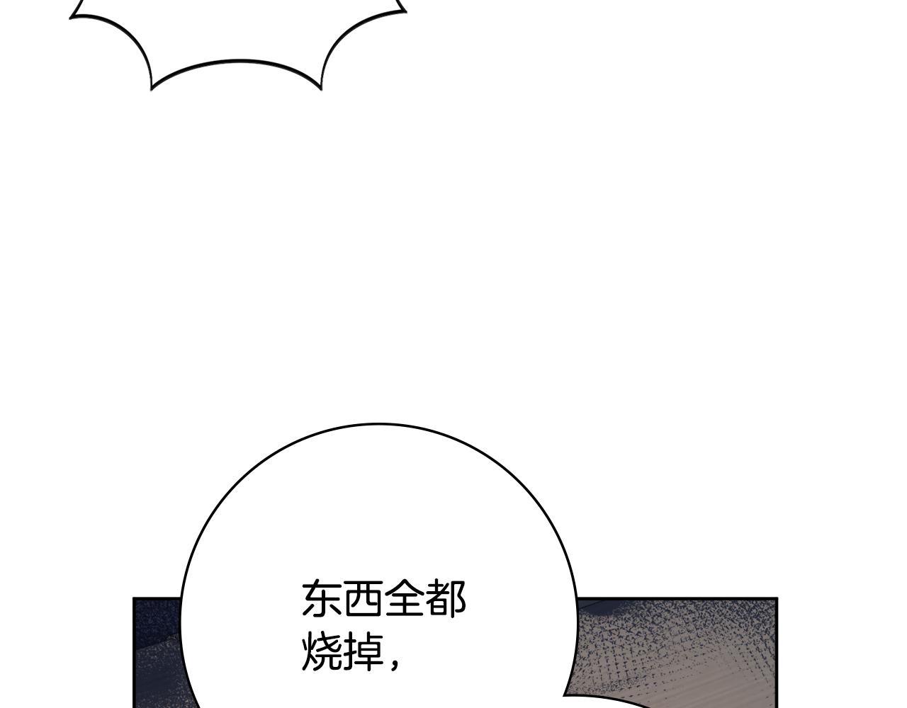 第46话 犯人落网146