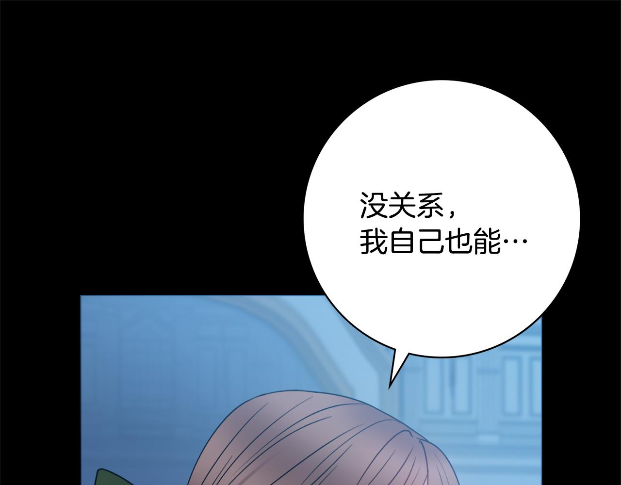 第53话 撑腰100