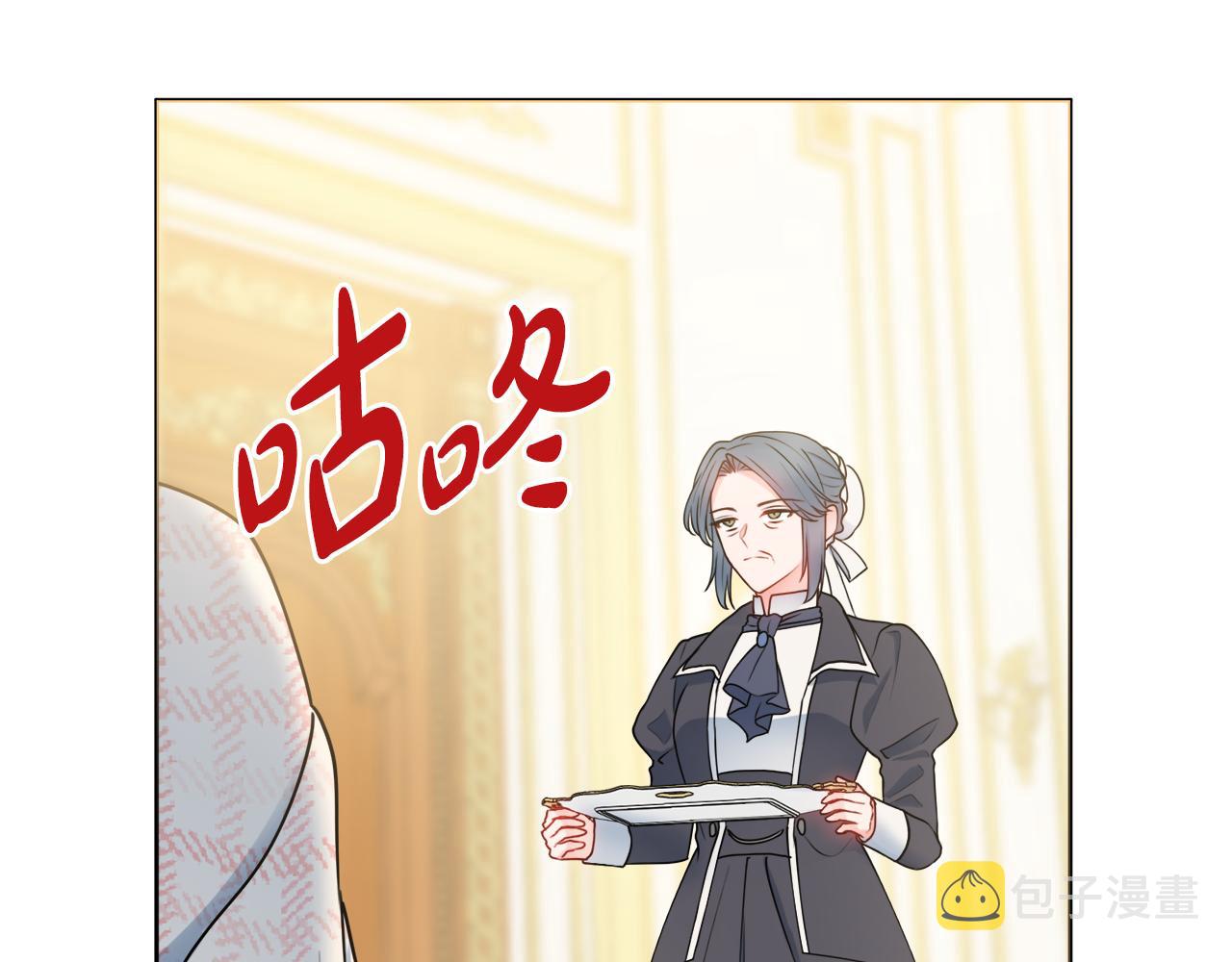 第59话 谁的阴谋30