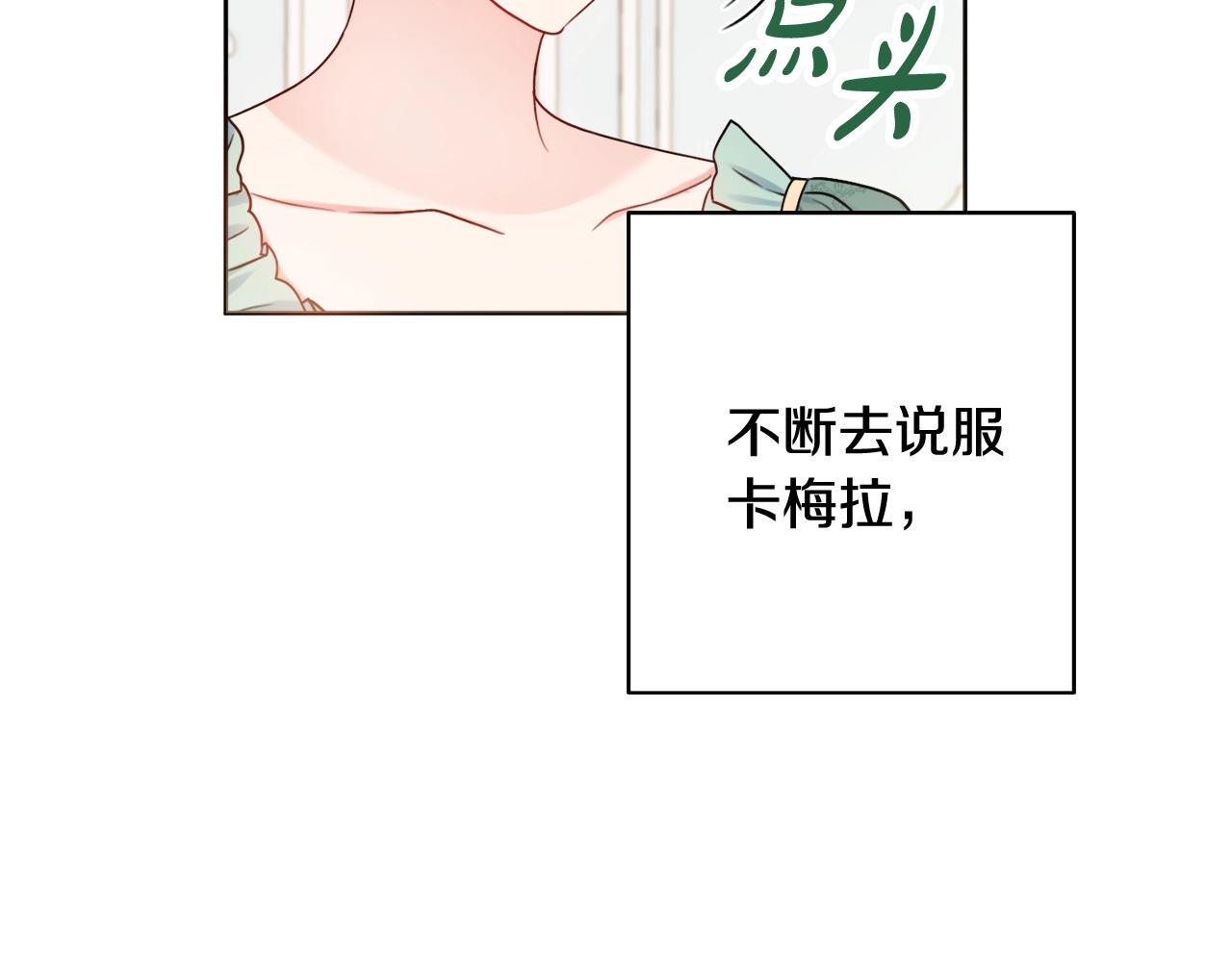 第10话 改造厨房99