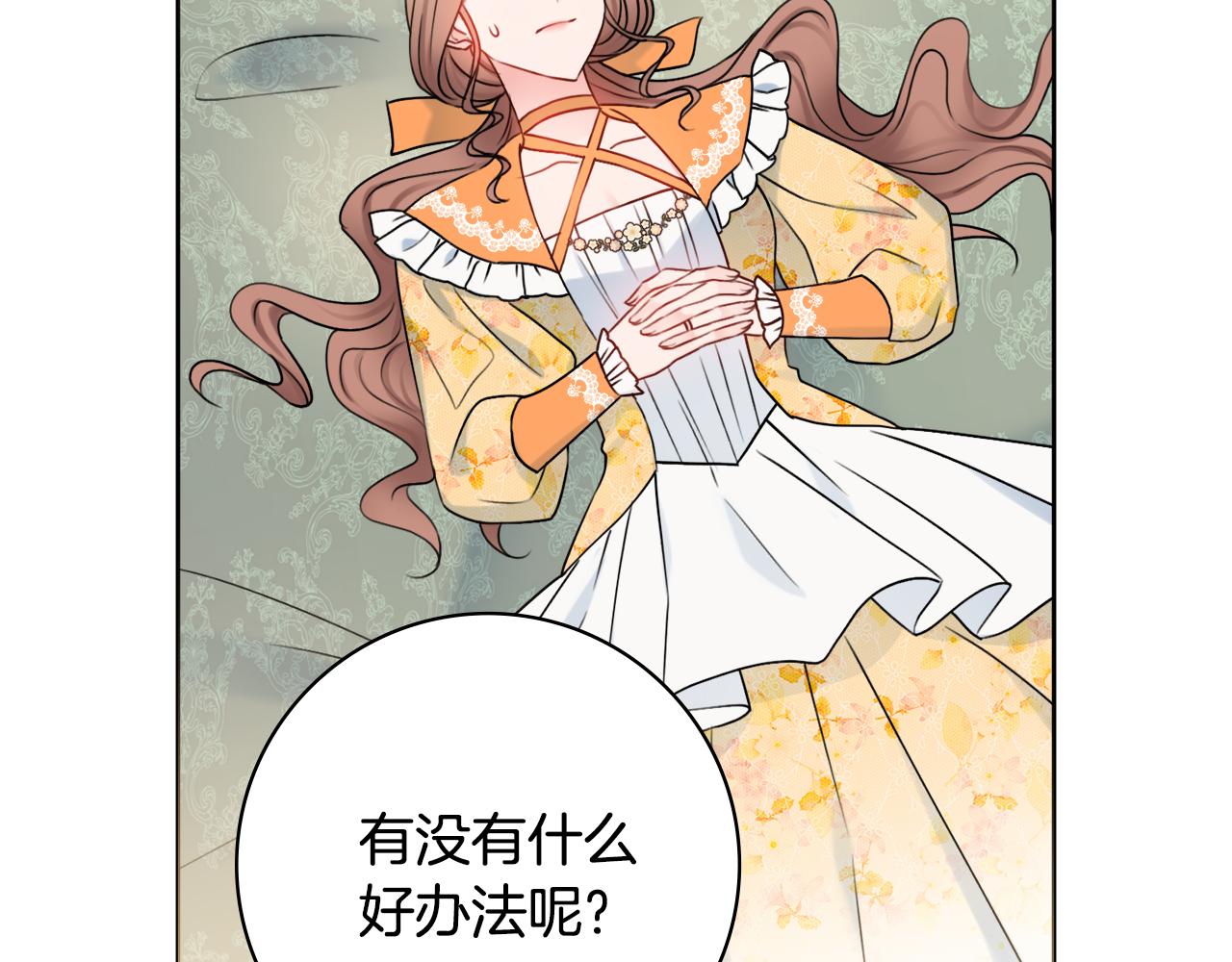 第35话感情升温61