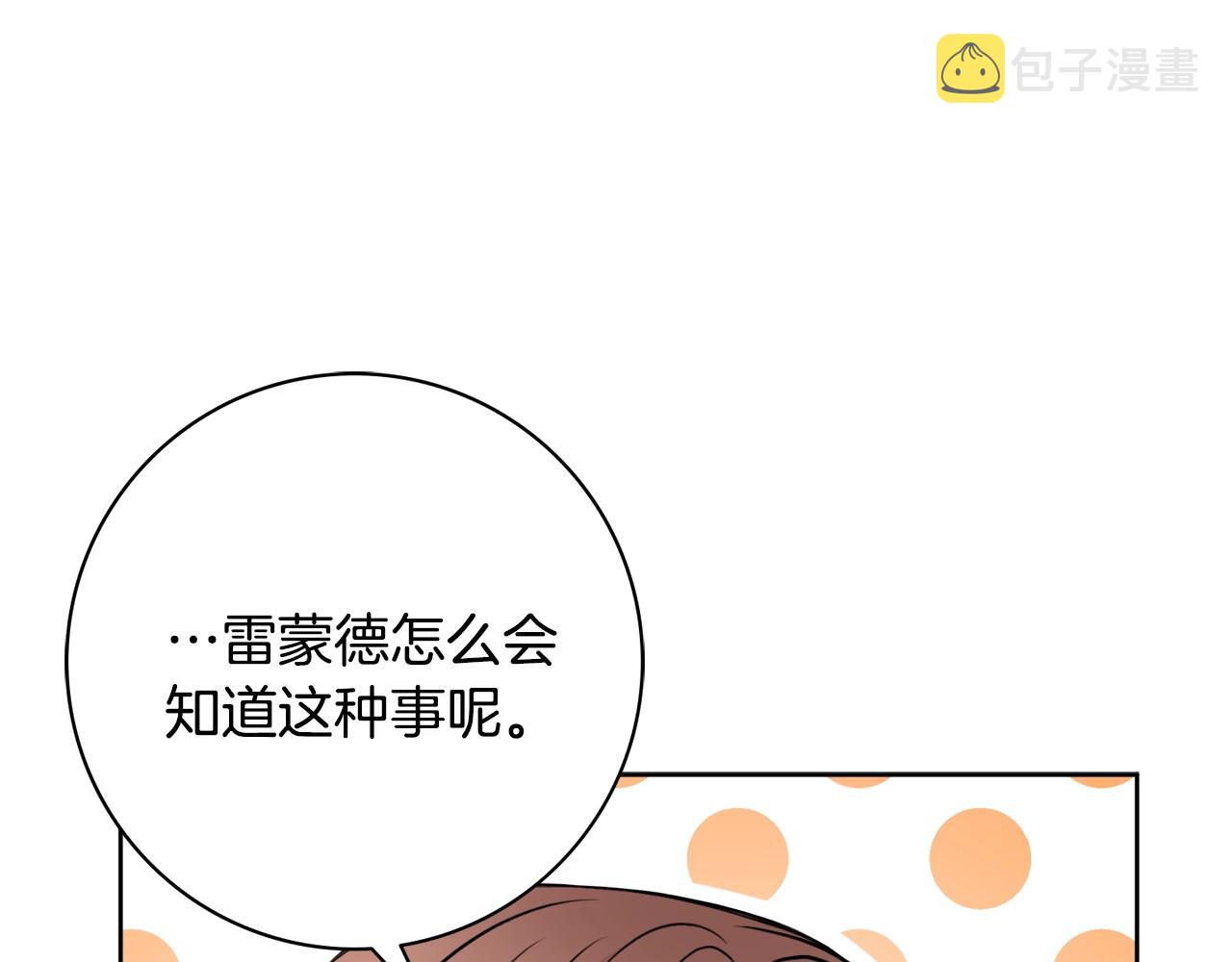 第6话 一招致胜79