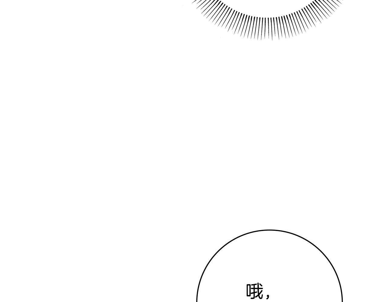 第42话 情敌相见99