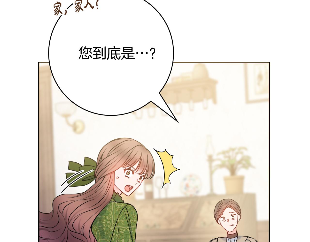 第52话 公爵护妻130
