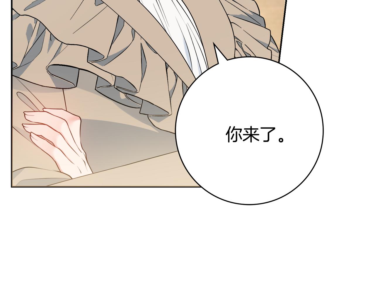 第52话 公爵护妻29