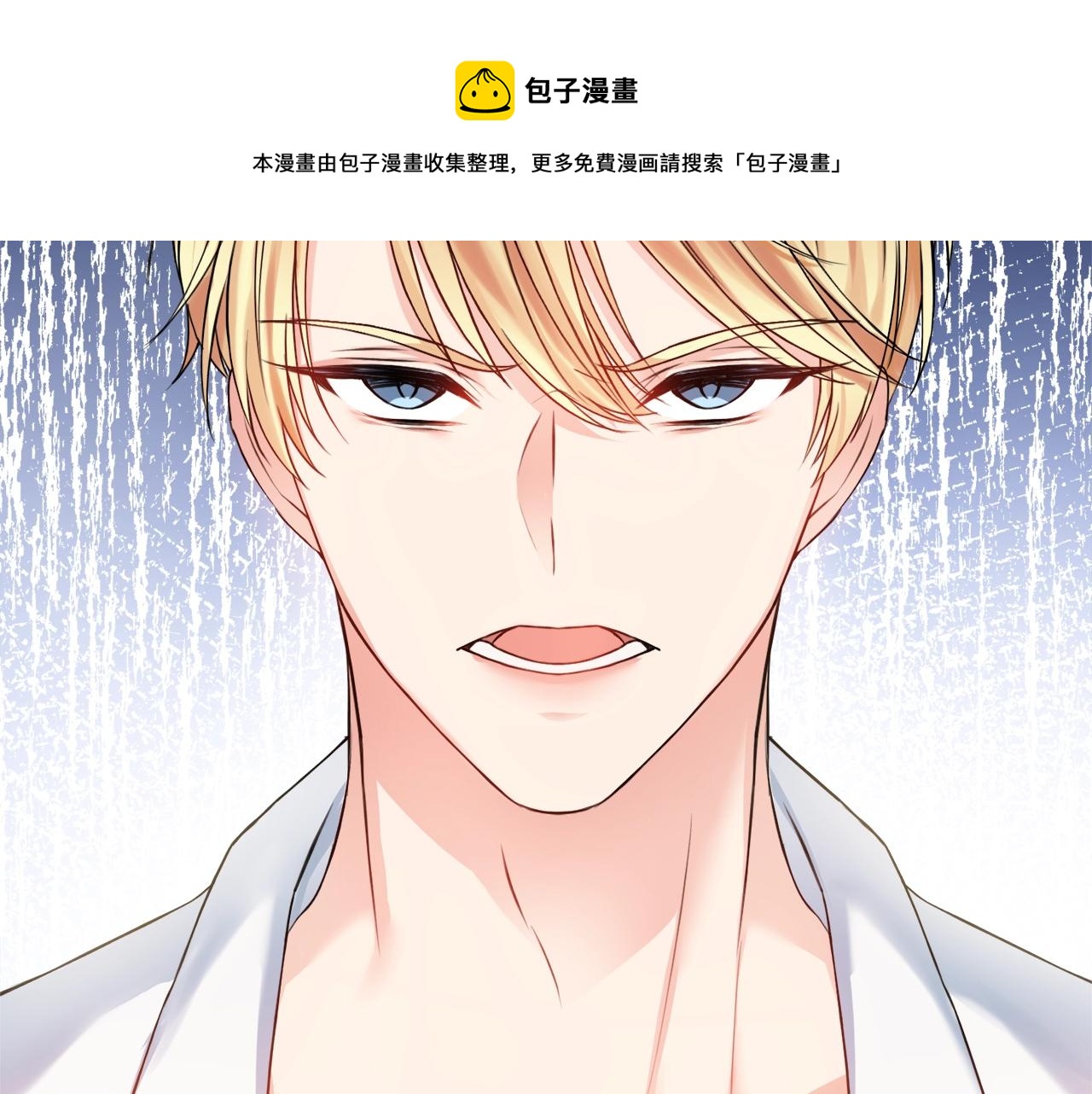 第3话 被选中的妻子200