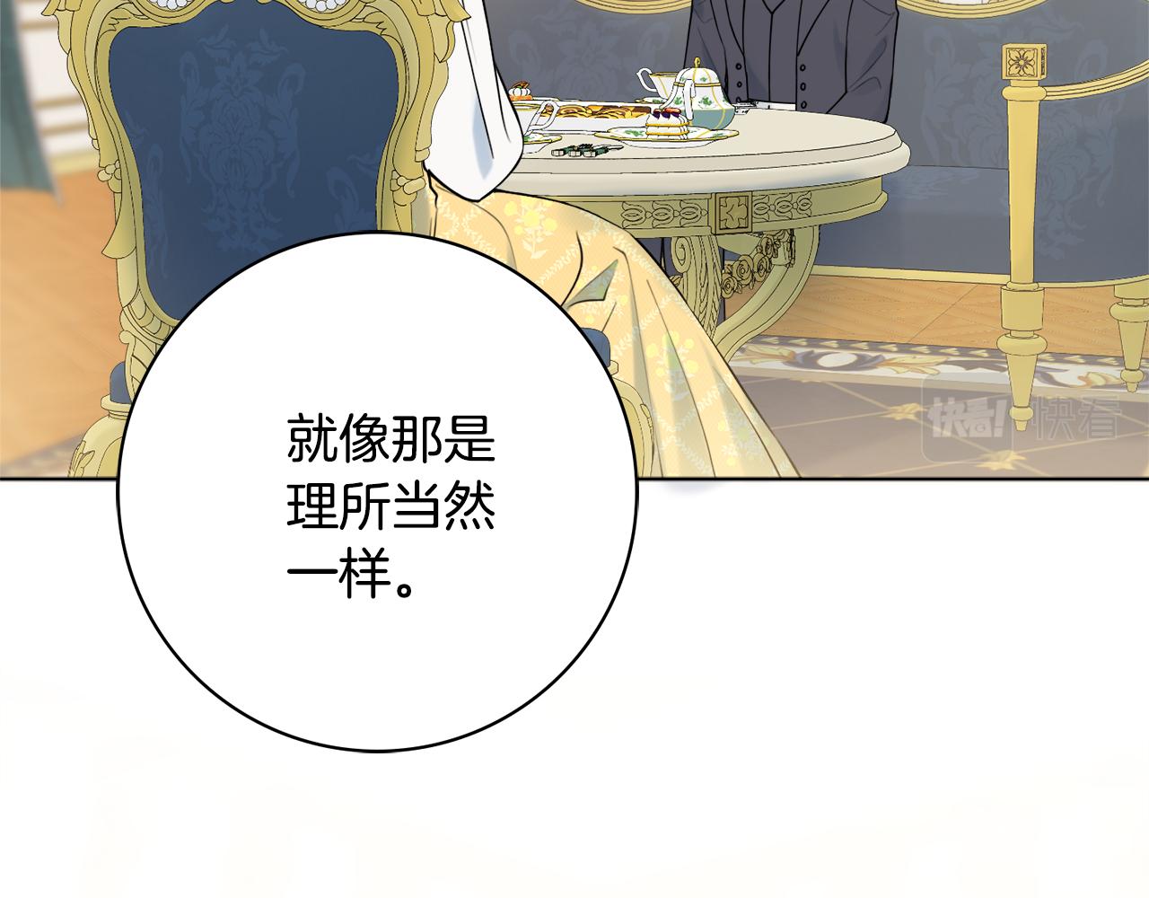 第55话 迟到的约会45
