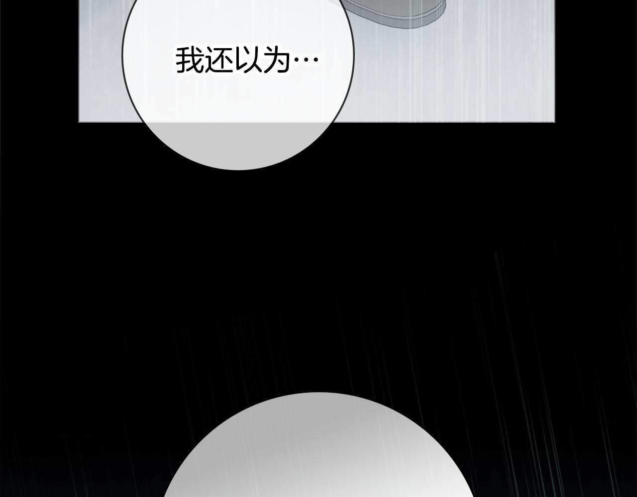 第56话 雨中亲吻7