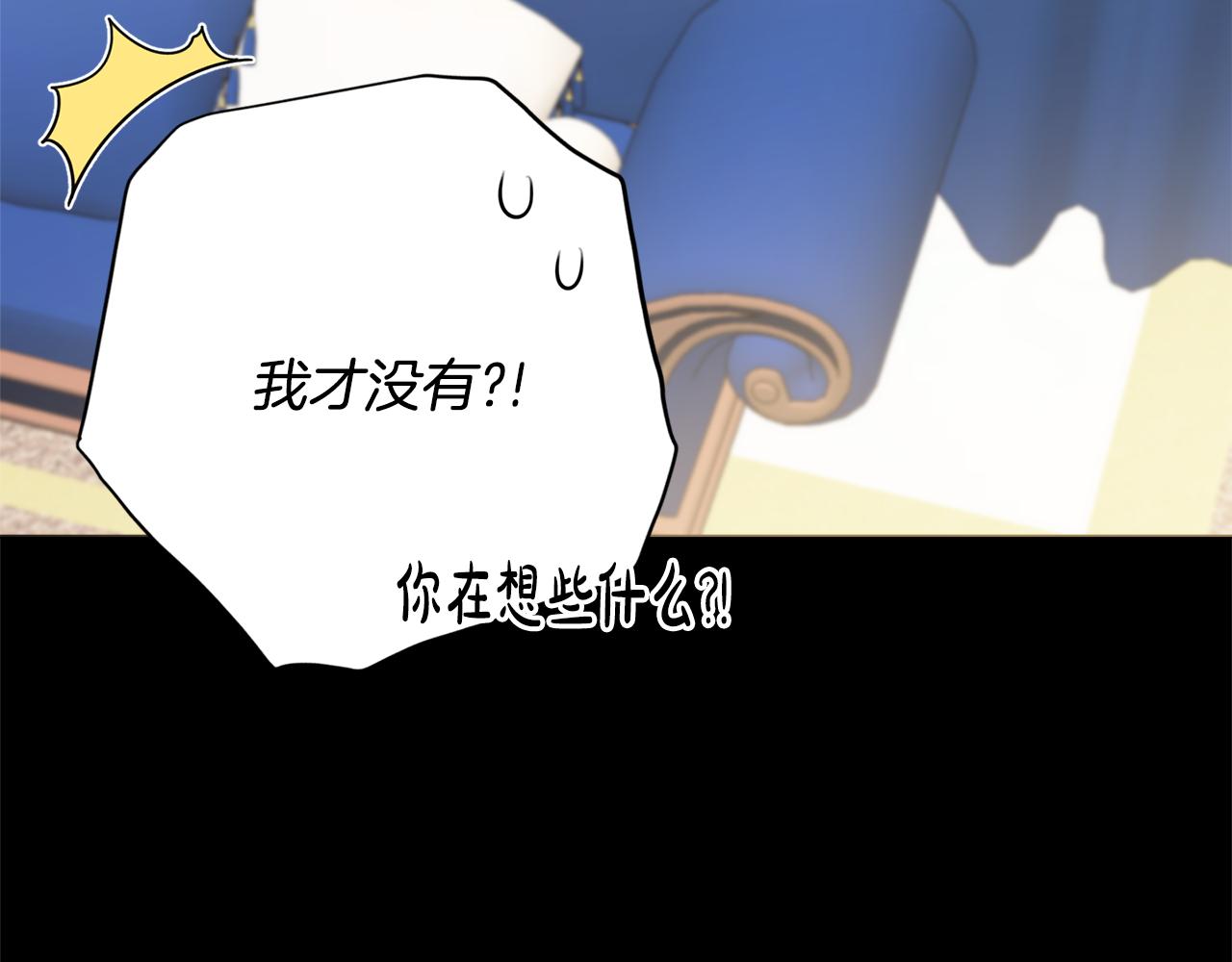 第51话 误会146