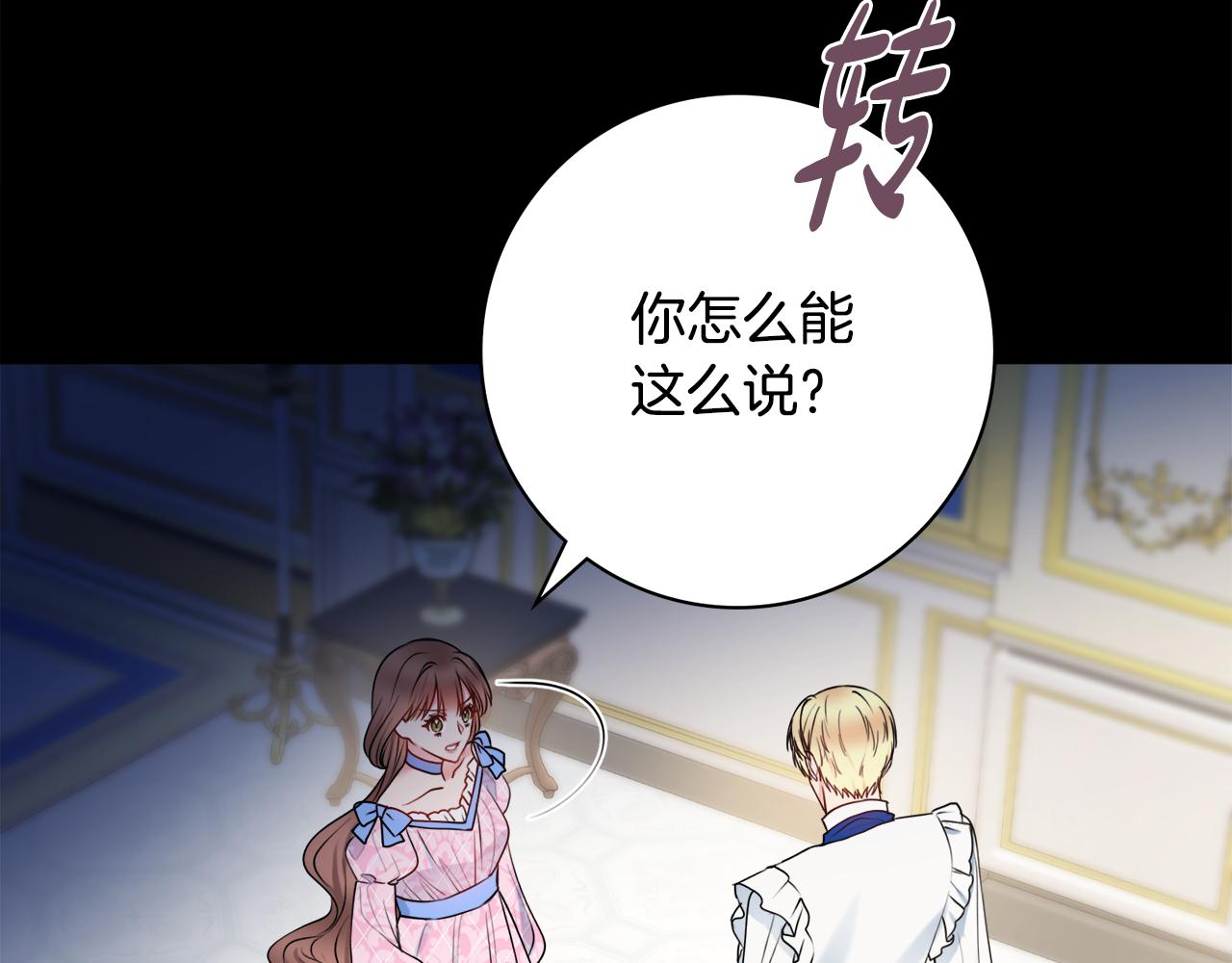 第51话 误会50