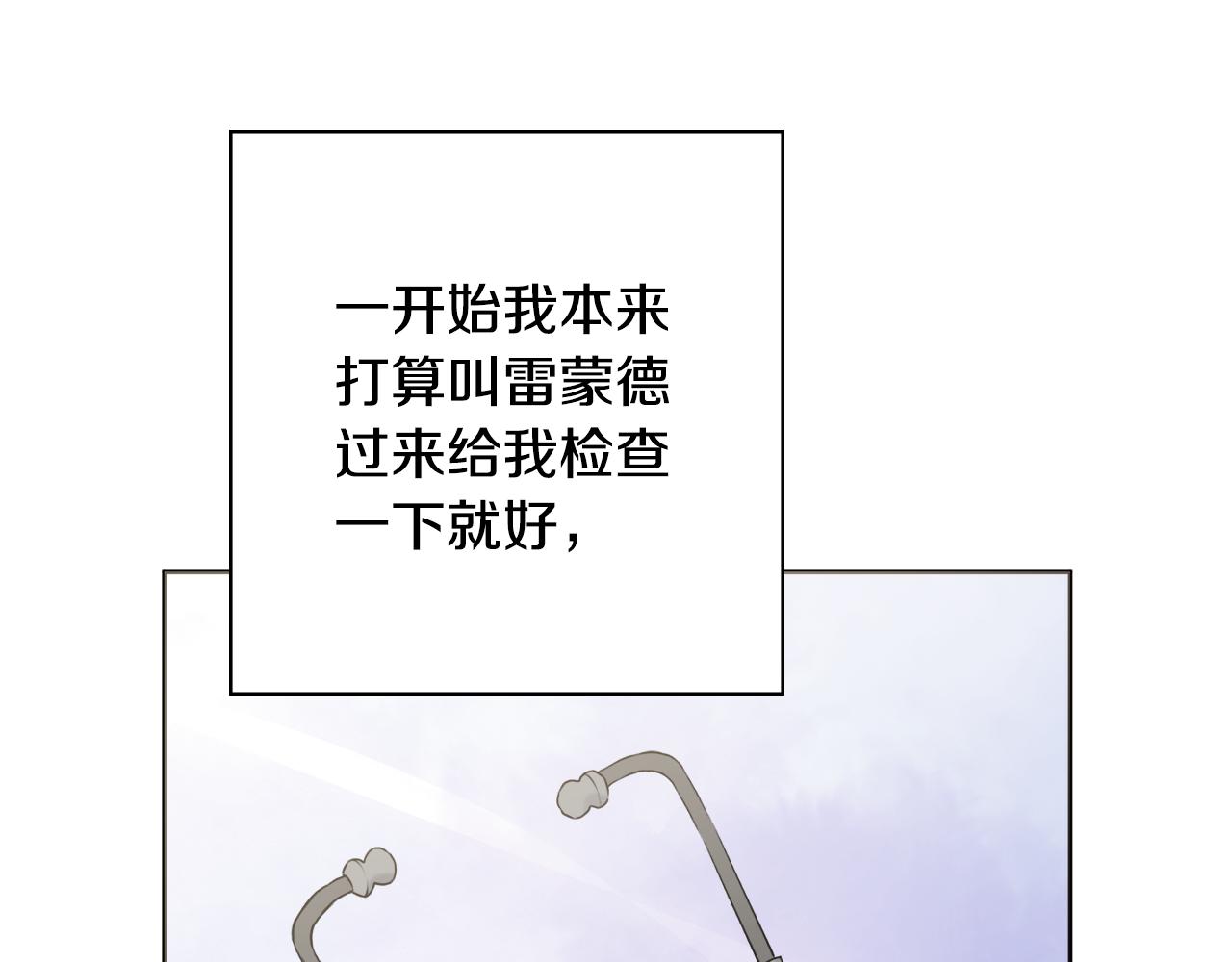 第45话 你真的会死吗14