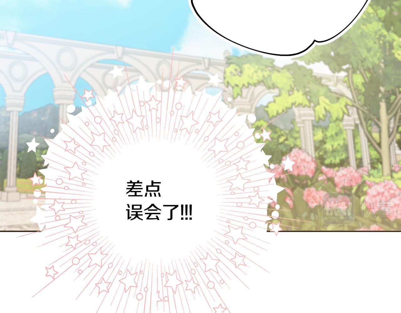 第26话 阴谋68