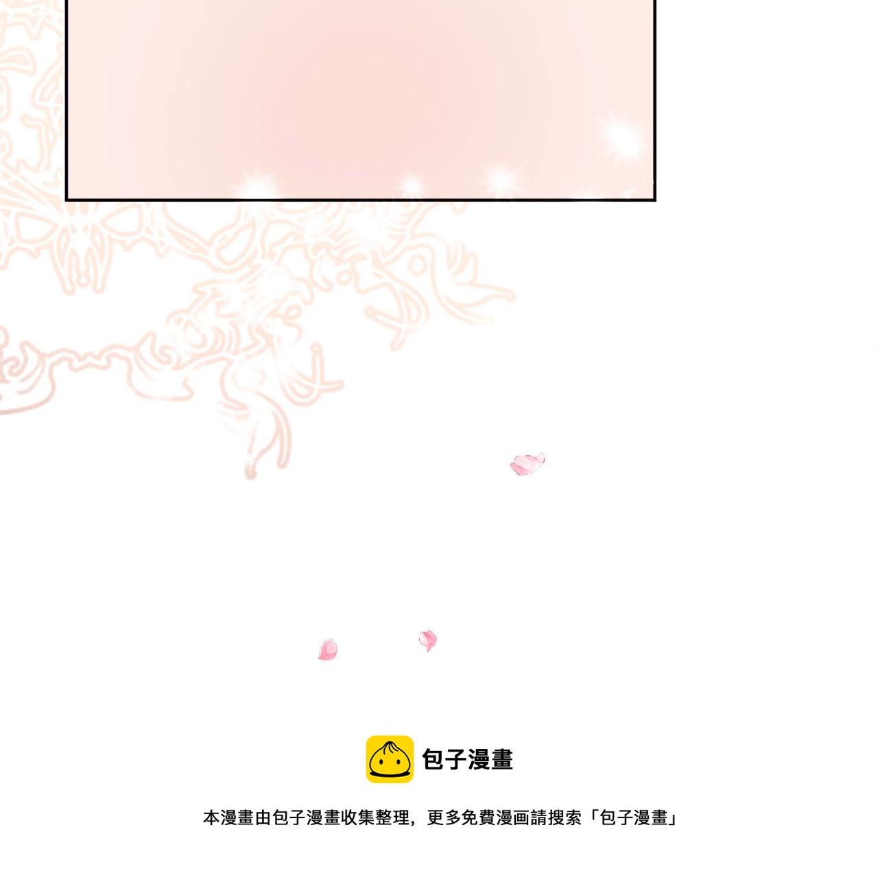 第8话 谁想生你的孩子？72