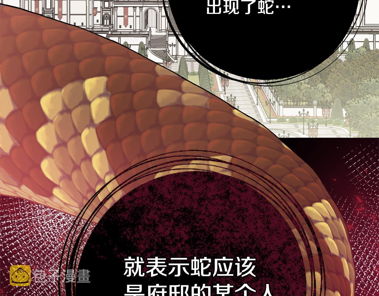 第31话 我们谈谈52