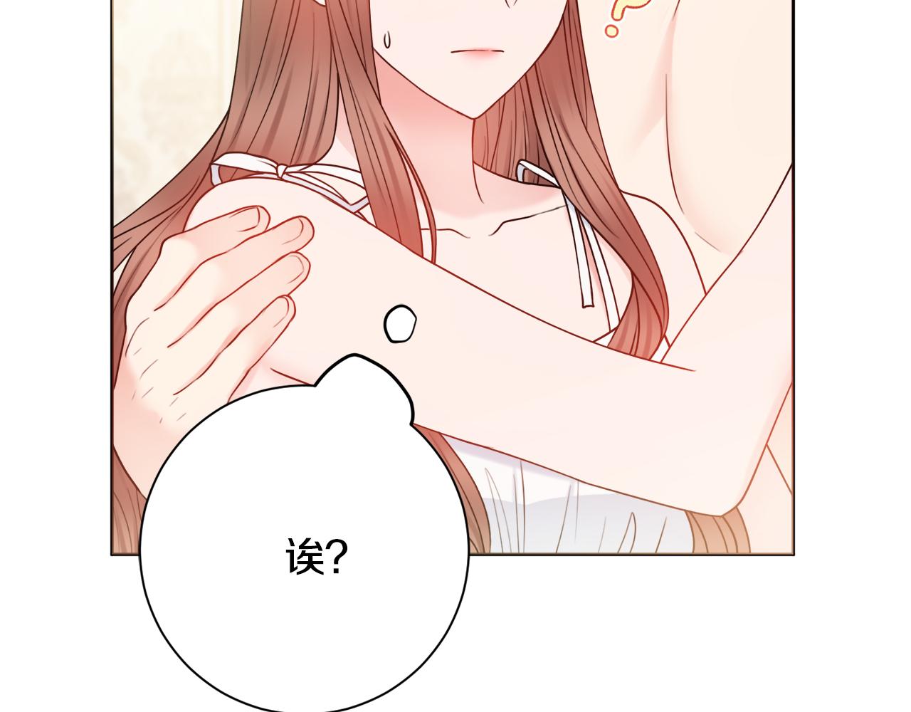 第57话 一起沐浴92