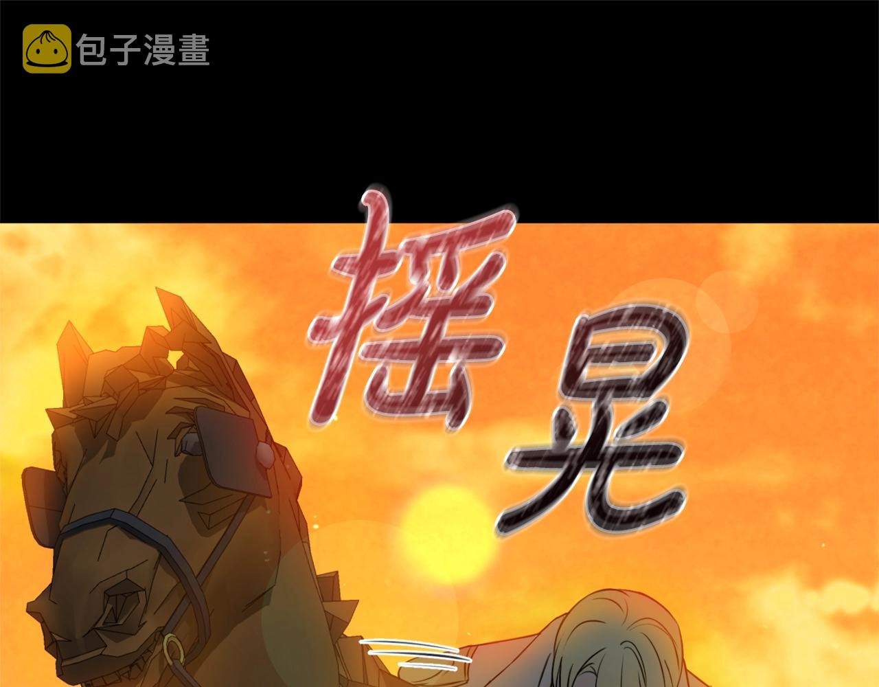 第2话 老公，喝药了~87