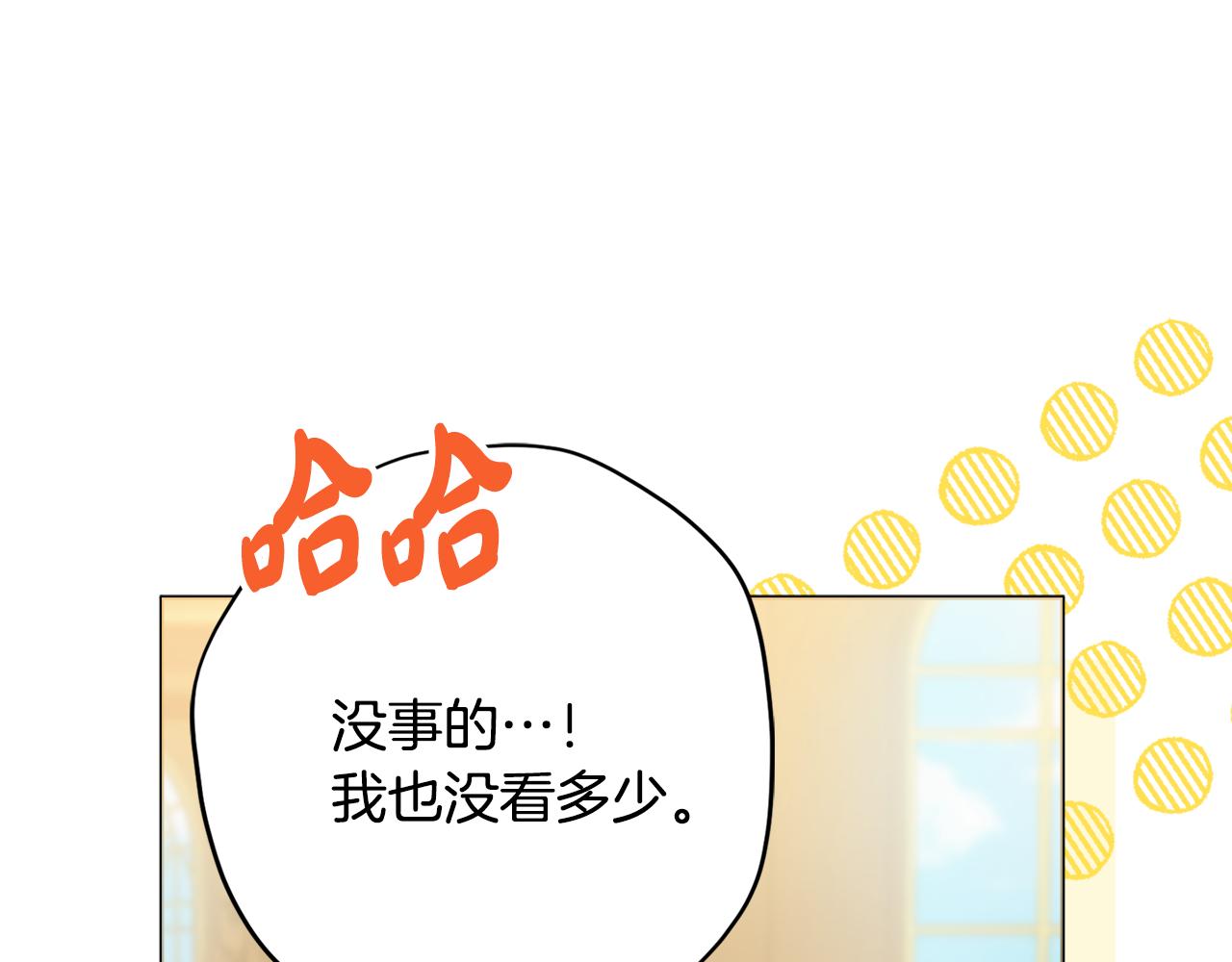 第54话 整顿69