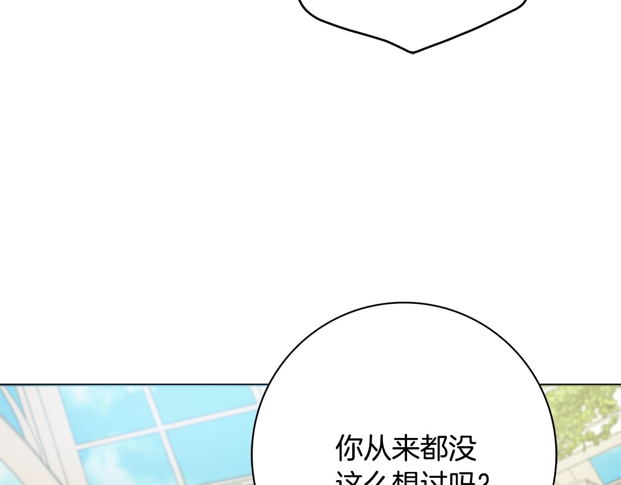 第27话 求和13