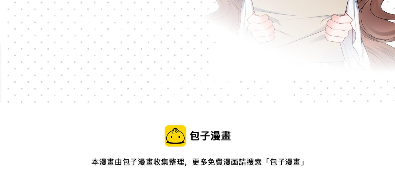 第1话 致命婚约230